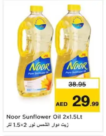 Nesto NOOR Sunflower Oil offer