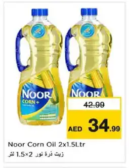 Nesto NOOR Corn Oil offer