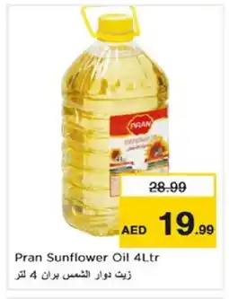 Nesto PRAN Sunflower Oil offer