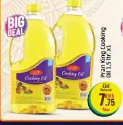 Al Madina PRAN Cooking Oil offer