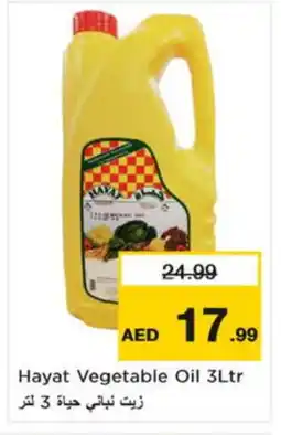 Nesto HAYAT Vegetable Oil offer