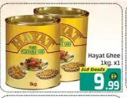 Al Madina HAYAT Ghee offer