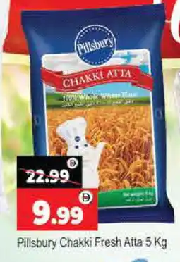 Al Madina PILLSBURY Atta offer