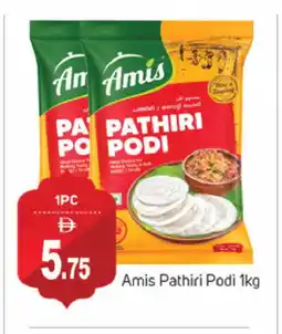 Talal Market AMIS Rice Powder / Pathiri Podi offer