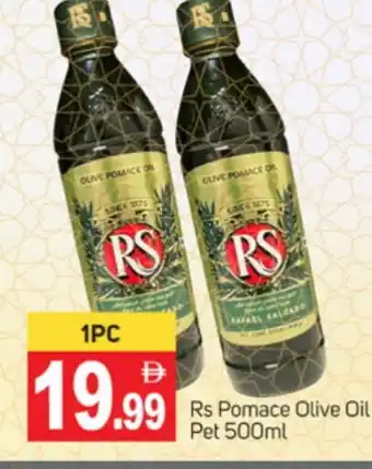 Talal Market RS Olive Oil offer