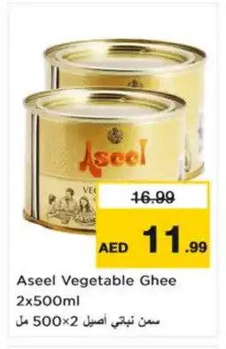 Nesto ASEEL Vegetable Ghee offer