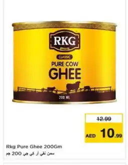 Nesto RKG Ghee offer