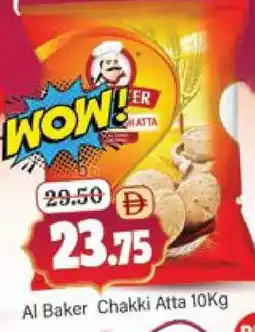Al Madina AL BAKER Atta offer