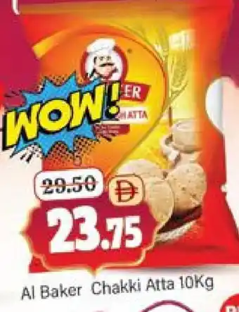 Al Madina AL BAKER Atta offer