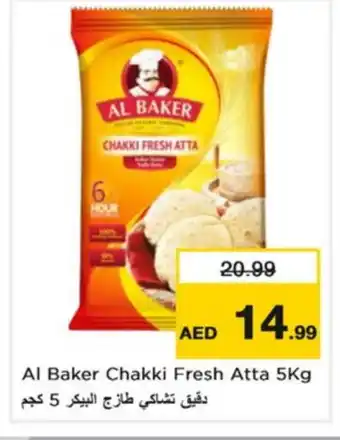 Nesto AL BAKER Atta offer