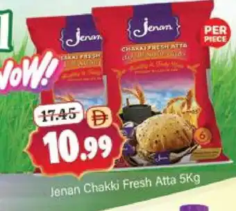 Al Madina JENAN Atta offer