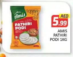 Al Madina AMIS Rice Powder / Pathiri Podi offer