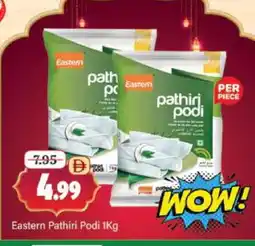Al Madina EASTERN Rice Powder / Pathiri Podi offer