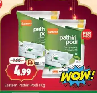 Al Madina EASTERN Rice Powder / Pathiri Podi offer