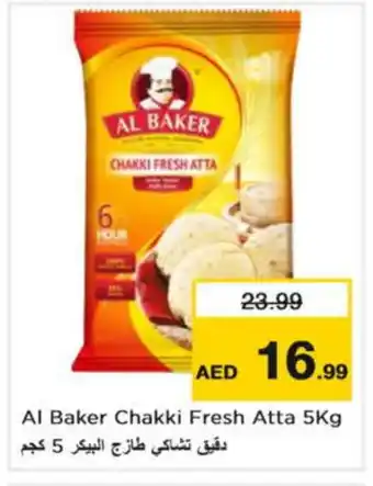 Nesto AL BAKER Atta offer