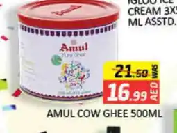Mango Hypermarket LLC AMUL Ghee offer