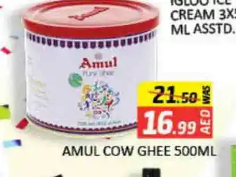 Mango Hypermarket LLC AMUL Ghee offer