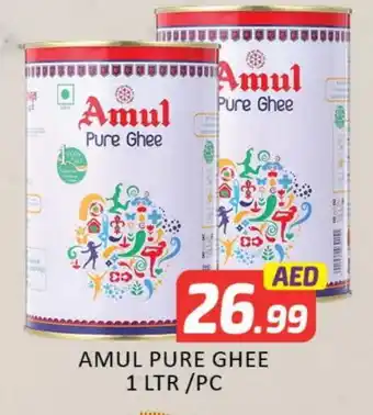 Mango Hypermarket LLC AMUL Ghee offer