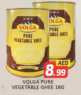 Mango Hypermarket LLC VOLGA Vegetable Ghee offer