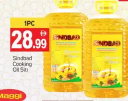 Talal Market MAGGI Cooking Oil offer