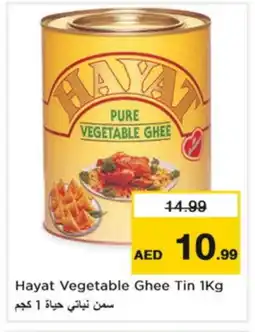 Nesto HAYAT Vegetable Ghee offer