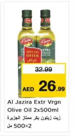 Nesto AL JAZIRA Extra Virgin Olive Oil offer