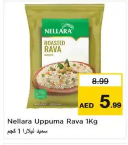 Nesto NELLARA Semolina / Rava offer