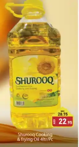 Al Madina SHUROOQ Cooking Oil offer
