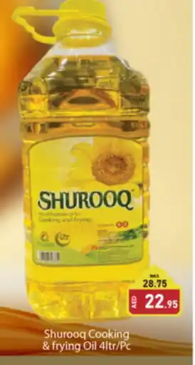 Al Madina SHUROOQ Cooking Oil offer