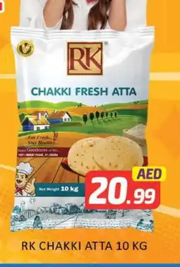 Mango Hypermarket LLC RK Atta offer