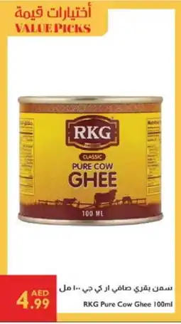 Istanbul Supermarket RKG Ghee offer