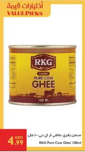 Istanbul Supermarket RKG Ghee offer