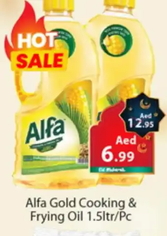 Al Madina ALFA Cooking Oil offer
