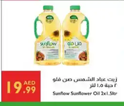 Istanbul Supermarket SUNFLOW Sunflower Oil offer