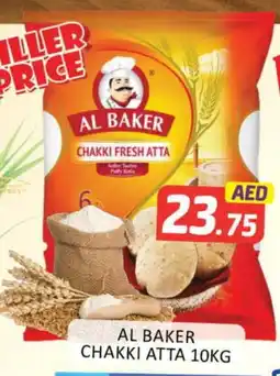 Mango Hypermarket LLC AL BAKER Atta offer