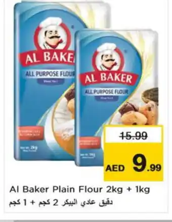 Nesto AL BAKER All Purpose Flour offer