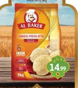 Bigmart AL BAKER Atta offer