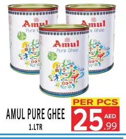 Day Star Department Store AMUL Ghee offer