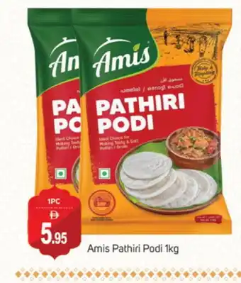 Talal Market AMIS Rice Powder / Pathiri Podi offer