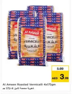 Nesto AL AMEEN Vermicelli offer