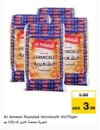 Nesto AL AMEEN Vermicelli offer