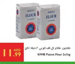 Istanbul Supermarket KFM All Purpose Flour offer