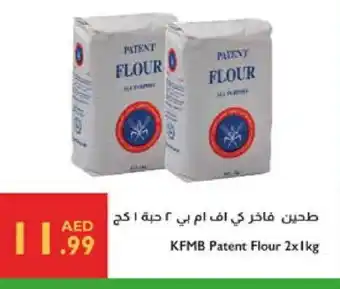 Istanbul Supermarket KFM All Purpose Flour offer