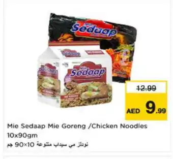 Nesto MIE SEDAAP Noodles offer