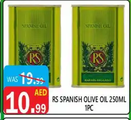 United Hypermarket RS Olive Oil offer