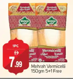 Talal Market MEHRAN Vermicelli offer