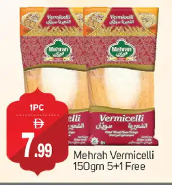 Talal Market MEHRAN Vermicelli offer