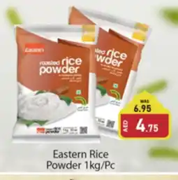 Al Madina EASTERN Rice Powder / Pathiri Podi offer