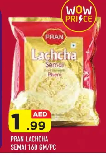Baniyas Spike Hypermarket PRAN Semai offer