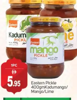 Talal Market EASTERN Pickle offer